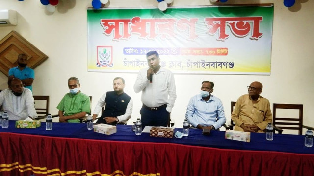আগামী ৩১ জুলাই নবাবগঞ্জ ক্লাবের ভোট