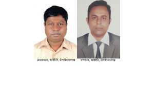 চাঁপাইনবাবগঞ্জ আইইবি’র চেয়ারম্যান মহসিন সম্পাদক রাকিবুল