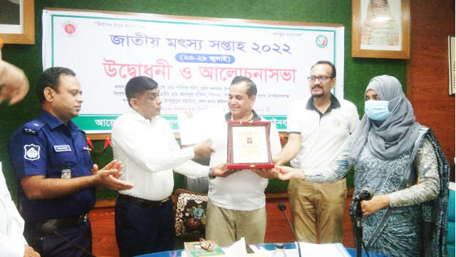 চাঁপাইনবাবগঞ্জে মৎস্য দিবস উপলক্ষে পুরস্কার বিতরণ