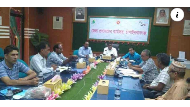 চাঁপাইনবাবগঞ্জে ফজলী আমের জি.আই সনদ প্রাপ্তিসহ বিভিন্ন বিষয়ে মতবিনিময়