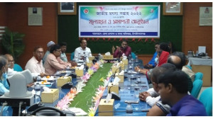 শেষ হলো জাতীয় মৎস্য সপ্তাহ