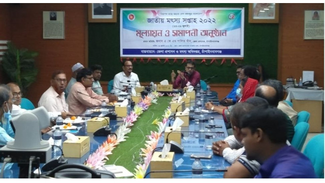 শেষ হলো জাতীয় মৎস্য সপ্তাহ