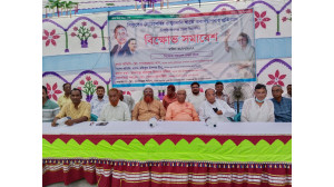 চাঁপাইনবাবগঞ্জে বিদ্যুতের লোডশেডিং ও জ্বালানিখাতে অব্যবস্থাপনার প্রতিবাদে বিক্ষোভ সমাবেশ