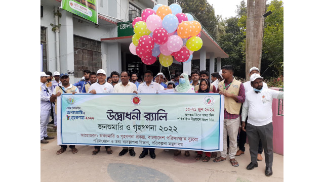 চাঁপাইনবাবগঞ্জে জনশুমারি ও গৃহগণনা কার্যক্রমের উদ্বোধন