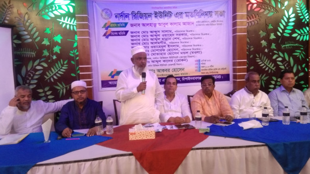 চাঁপাইনবাবগঞ্জে বিএফএ নর্দান রিজিয়ন ইউনিট এর মতবিনিময়