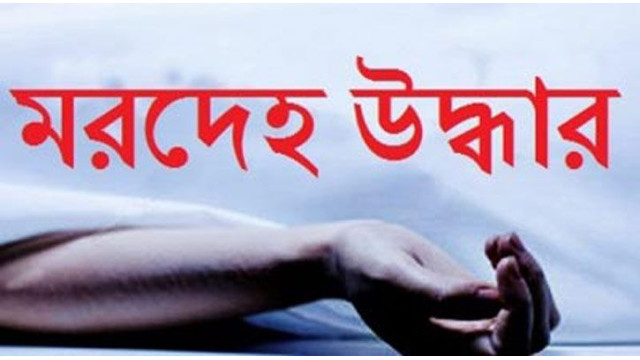 গোমস্তাপুরে যুবকের ঝুলন্ত মরদেহ উদ্ধার, গ্রেপ্তার এক