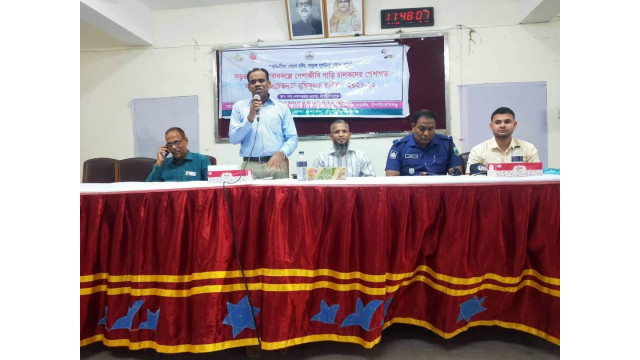 চাঁঁপাইনবাবগঞ্জে বিআরটিএ প্রশিক্ষণ কর্মশালা অনুষ্ঠিত