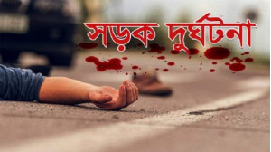 গোমস্তাপুরে সড়ক দুর্ঘটনায় একজন নিহত