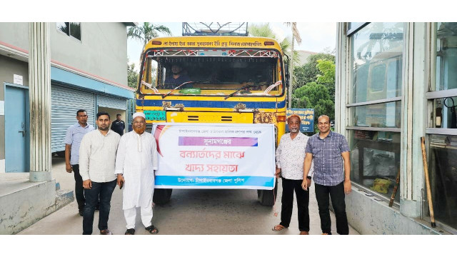 সুনামগঞ্জ ও সিলেটের বন্যাদুর্গত মানুষকে খাদ্য সামগ্রী দিল চাঁপাইনবাবগঞ্জ জেলা চাউলকল মালিক গ্রুপ