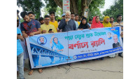 পদ্মা সেতুর উদ্বোধন উপলক্ষে মতিউর রহমানের বিশাল র‌্যালী ও সমাবেশ