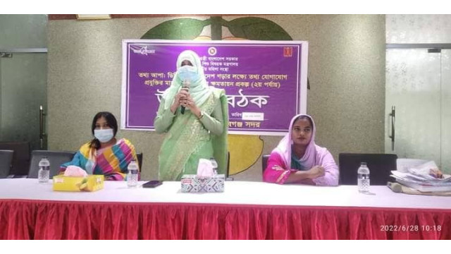 চাঁপাইনবাবগঞ্জে ডিজিটাল বাংলাদেশ গড়ার লক্ষে তথ্য আপার উঠান বৈঠক