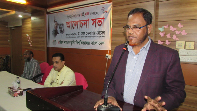 এক্সিম ব্যাংক কৃষি বিশ্ববিদ্যালয়ে ঐতিহাসিক ৭ মার্চ’ পালিত