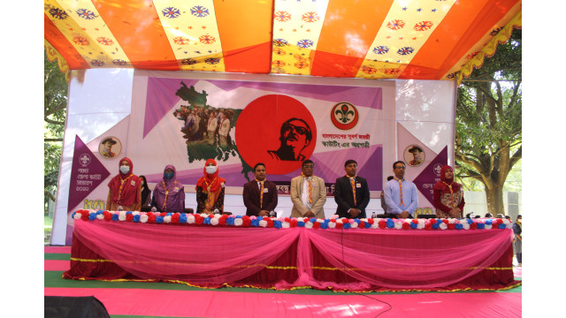 চাঁপাইনবাবগঞ্জে শুরু হয়েছে পঞ্চম জেলা স্কাউটস সমাবেশ