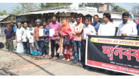 আলিনগর বিদিরপুরে রেললাইনের পার্শ্ব রাস্তা বন্ধ করার প্রতিবাদে স্থানীয়দের মানববন্ধন  