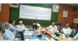 চাঁপাইনবাবগঞ্জে ইবিএ প্রকল্প বিষয়ে বিশেষজ্ঞ পরামর্শ সভা