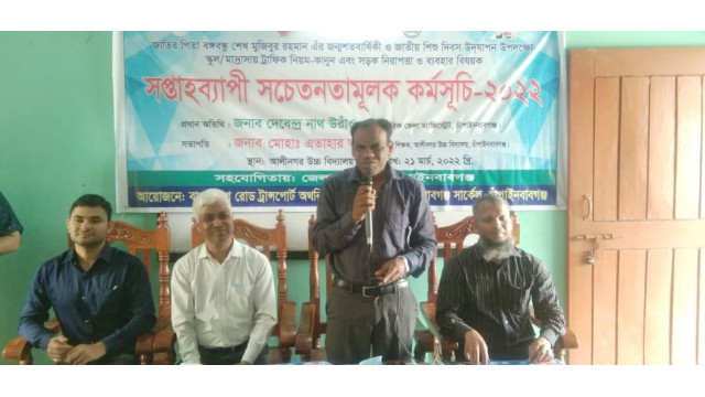শিক্ষার্থীদের নিয়ে ট্রাফিক আইন ও সড়ক নিরাপত্তা বিষয়ে কর্মসূচি পালিত