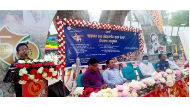 স্বল্পোন্নত হতে উন্নয়নশীল দেশে উত্তরণ উপলক্ষে আলোচনা সভা
