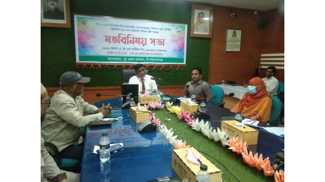 ব্যবসায়িদের সঙ্গে জেলা প্রশাসনের মতবিনিময়