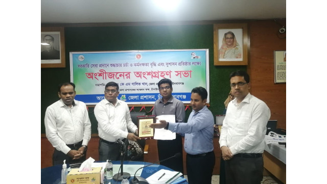 শুদ্ধাচার চর্চা ও কর্মদক্ষতার স্বীকৃতি স্বরূপ সেরা কর্মকর্তার পুরস্কার পেলেন রুহুল আমিন শরিফ