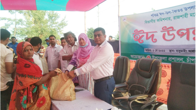 চাঁপাইনবাবগঞ্জের বাবুডাইংয়ে ঈদ উপহার বিতরণ