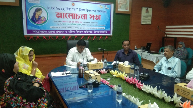 চাঁপাইনবাবগঞ্জে বিশ্ব মা দিবস উদযাপন