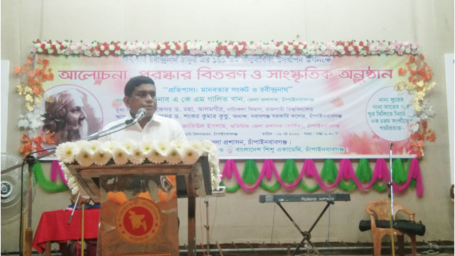 চাঁপাইনবাবগঞ্জে কবি গুরুর ১৬১তম জন্মজয়ন্তী উদযাপন