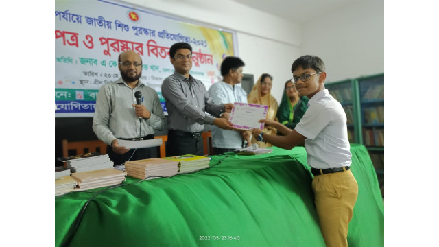চাঁপাইনবাবগঞ্জে জেলা পর্যায়ে জাতীয় শিশু পুরস্কার প্রতিযোগিতার পুরস্কার বিতরণ
