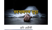 নাচোল উপজলা সমাজসেবা কার্যালয় থেকে কর্মীর মরদেহ উদ্ধার 