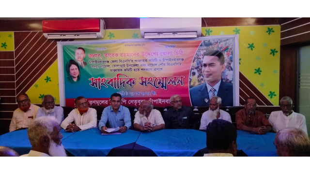 জেলা উপজেলা আহবায়ক কমিটির পদ থেকে ৬০ বিএনপি নেতার পদত্যাগের ঘোষনা