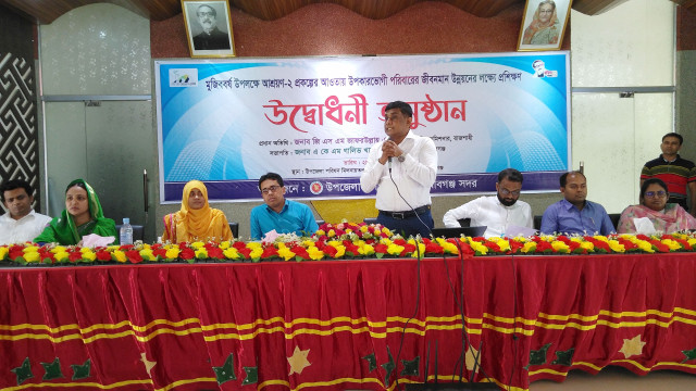 চাঁপাইনবাবগঞ্জে দিনব্যাপী আশ্রয়ণ-২ প্রকল্পের আওতায় উপকারভোগীদের নিয়ে প্রশিক্ষণ