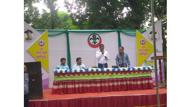 প্রথম জেলা কাব কার্ণিভালে কাবদের মিলনমেলা