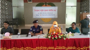 চাঁপাইনবাবগঞ্জ সদর উপজেলা আইনশৃঙ্খলা কমিটির সভা 