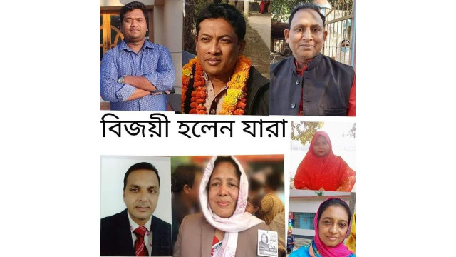 চাঁপাইনবাবগঞ্জ জেলা পরিষদ নির্বাচনে বিজয়ী হলেন যারা