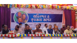 জেলা পরিষদ নির্বাচন পরবর্তী ভোটারদের নিয়ে কৃতজ্ঞতা জ্ঞাপনও অভিনন্দন