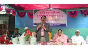 উপর রাজারামপুর কিন্ডারগার্টেনের বার্ষিক ক্রীড়া প্রতিযোগিতার পুরস্কার বিতরণ ও অভিভাবক সমাবেশ 