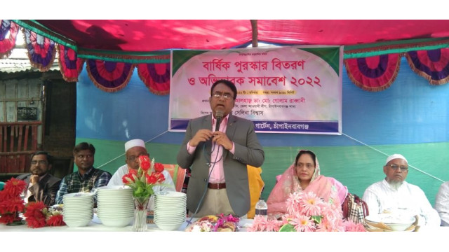 উপর রাজারামপুর কিন্ডারগার্টেনের বার্ষিক ক্রীড়া প্রতিযোগিতার পুরস্কার বিতরণ ও অভিভাবক সমাবেশ