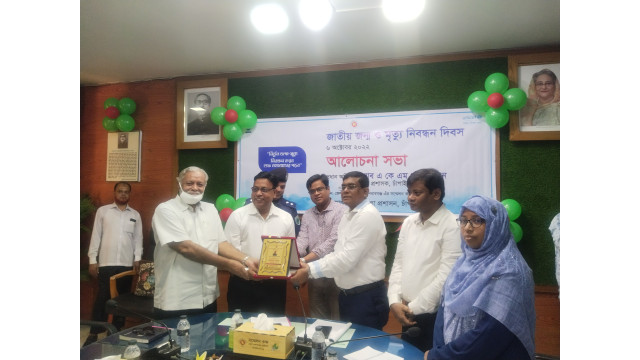 চাঁপাইনবাবগঞ্জে জাতীয় জন্ম ও মৃত্যু নিবন্ধন দিবস পালিত