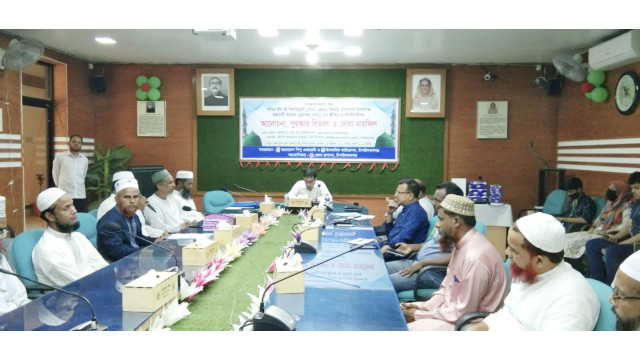 চাঁপাইনবাবগঞ্জে ঈদে মিলাদুন্নবী উদযাপন