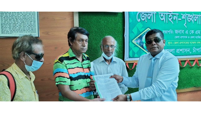 চাঁপাইনবাবগঞ্জে নিসচার প্রধানমন্ত্রী বরাবর স্মারকলিপি পেশ