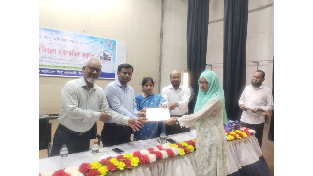 চাঁপাইনবাবগঞ্জে বিশ্ব শিশু দিবস ও শিশু অধিকার সপ্তাহের সমাপনী