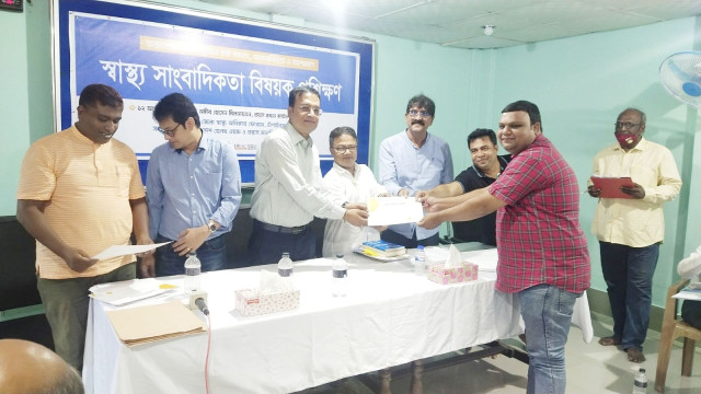 চাঁপাইনবাবগঞ্জে স্বাস্থ্য সাংবাদিকতা বিষয়ে প্রশিক্ষণ অনুষ্ঠিত
