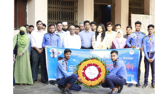 শেখ রাসেল দিবস ২০২২ উপলক্ষ্যে চাঁপাইনবাবগঞ্জ পলিটেকনিক ইনস্টিটিউটের শ্রদ্ধা নিবেদন