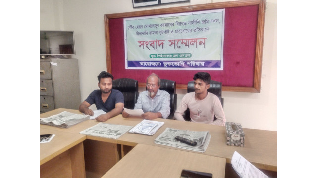 চাঁপাইনবাবগঞ্জে পৌর মেয়রের লোকজনের বিরুদ্ধে সাংবাদিক সম্মেলন
