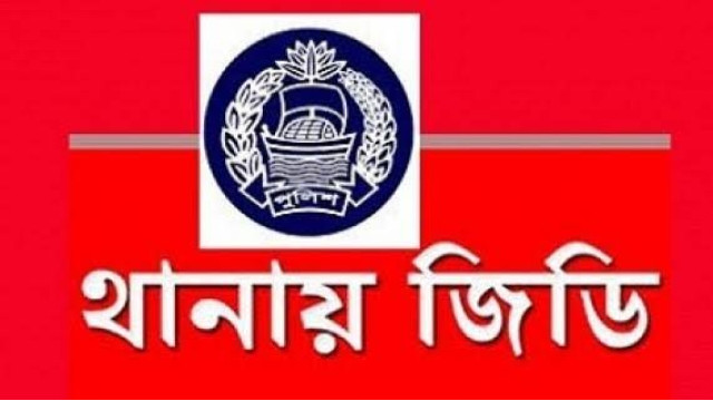 চাঁপাই চিত্র সম্পাদককে হুমকি, থানায় জিডি