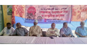 চাঁপাইনবাবগঞ্জে উদীচী’র প্রতিষ্ঠাবার্ষিকী