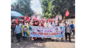 চাঁপাইনবাবগঞ্জে বর্ণাঢ্য আয়োজনে জাসদের ৫০ বছর পূর্তি উদযাপন