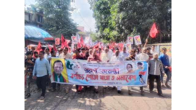 চাঁপাইনবাবগঞ্জে বর্ণাঢ্য আয়োজনে জাসদের ৫০ বছর পূর্তি উদযাপন