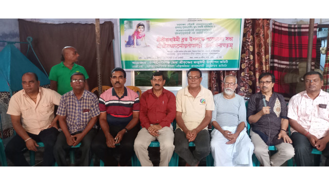 চাঁপাইনবাবগঞ্জে বিভিন্ন কর্মসূচীর মধ্যে দিয়ে শ্রীশ্রী রাধাষ্টমী ব্রত উদযাপিত