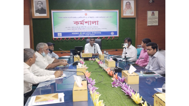 লোকাল গভর্ন্যান্স সাপোর্ট প্রজেক্ট-৩ বিষয়ে কর্মশালা অনুষ্ঠিত