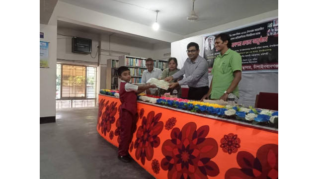 জেলা সরকারি গণগ্রন্থাগারে ১৫অগাস্ট জাতীয় শোক দিবস উপলক্ষে পুরস্কার বিতরণ